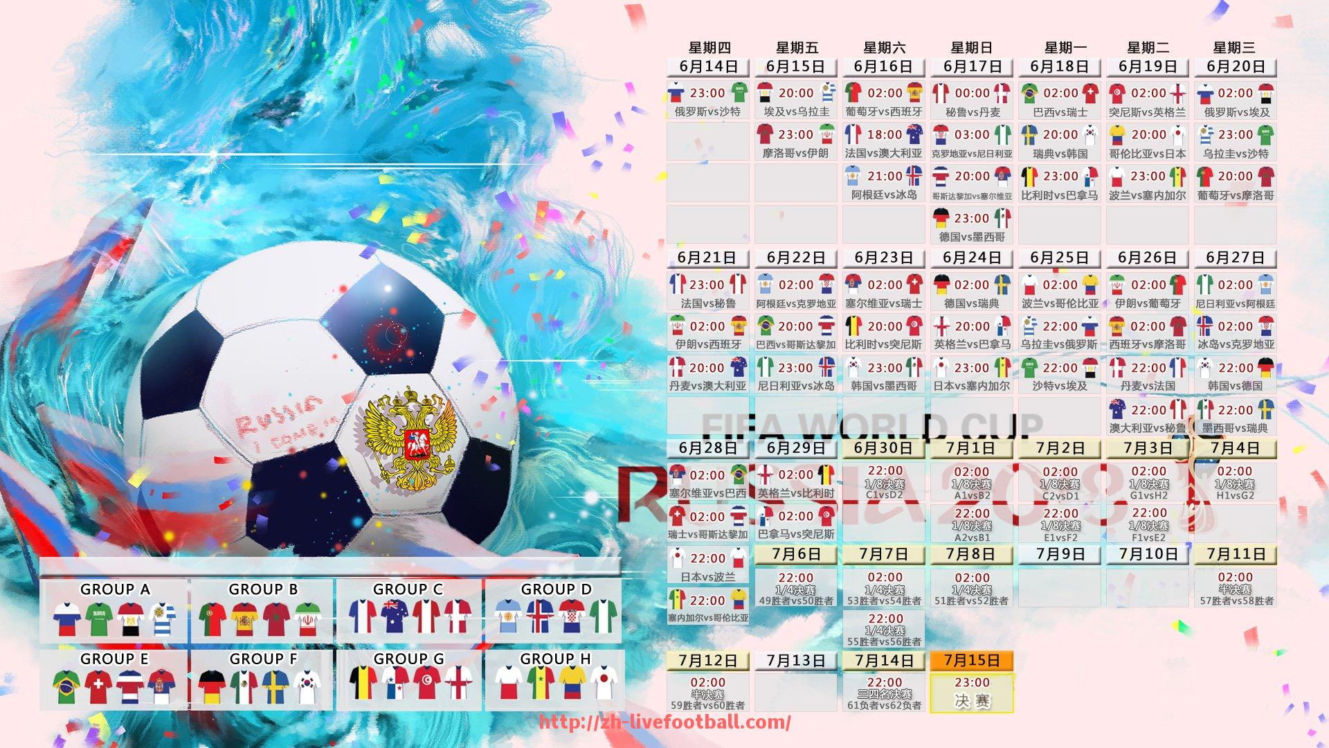 足球直播-法甲2025赛季各轮次对阵分析