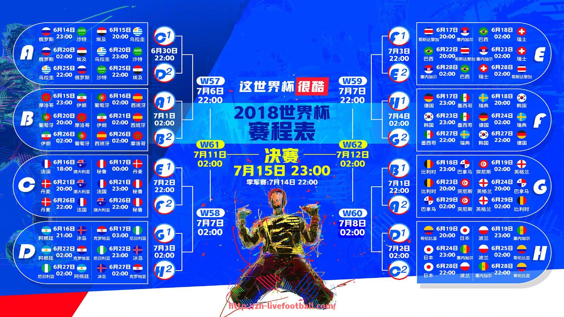 足球直播-德甲16球队球场：了解德甲16支球队的主场球场与设施