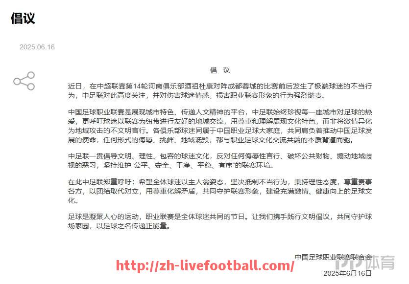 足球直播-2003年NBA选秀顺位：篮球传奇的起点